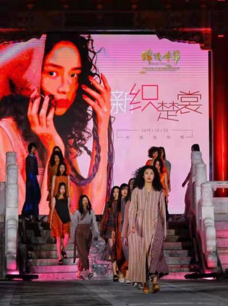 楚裳點亮中軸線 非遺秀點亮2019中國非遺服飾秀